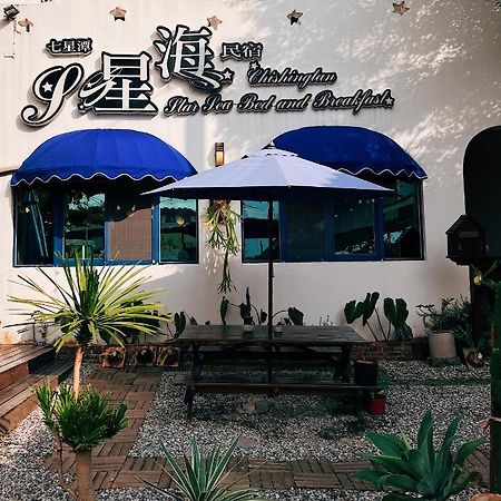 Qixingtan Xinghai B&B No1044&2202 Dahan المظهر الخارجي الصورة